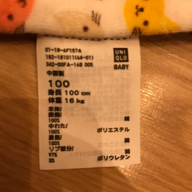 UNIQLO(ユニクロ)のお値下げ⭐︎ユニクロ　冬パジャマ キッズ/ベビー/マタニティのキッズ服女の子用(90cm~)(パジャマ)の商品写真