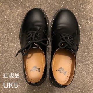 ドクターマーチン(Dr.Martens)の【正規品】Dr.Martens 3ホール UK5(ローファー/革靴)