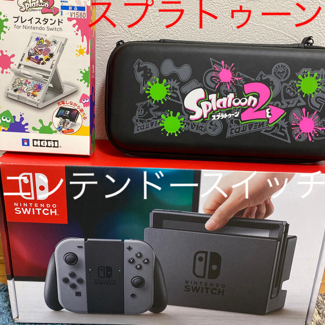 Nintendo Switch  本体スプラトゥーン保護ケース付き　送料込み！！