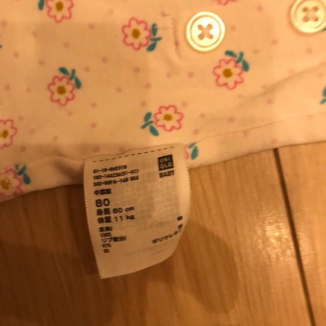 UNIQLO(ユニクロ)のユニクロ　パジャマ キッズ/ベビー/マタニティのベビー服(~85cm)(パジャマ)の商品写真