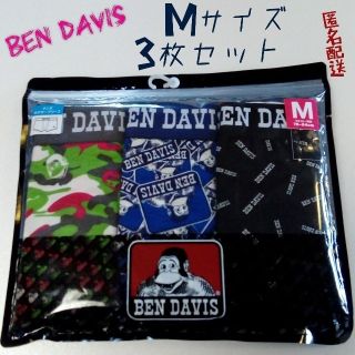 ベンデイビス ボクサーパンツ メンズ の通販 28点 Ben Davisのメンズを買うならラクマ