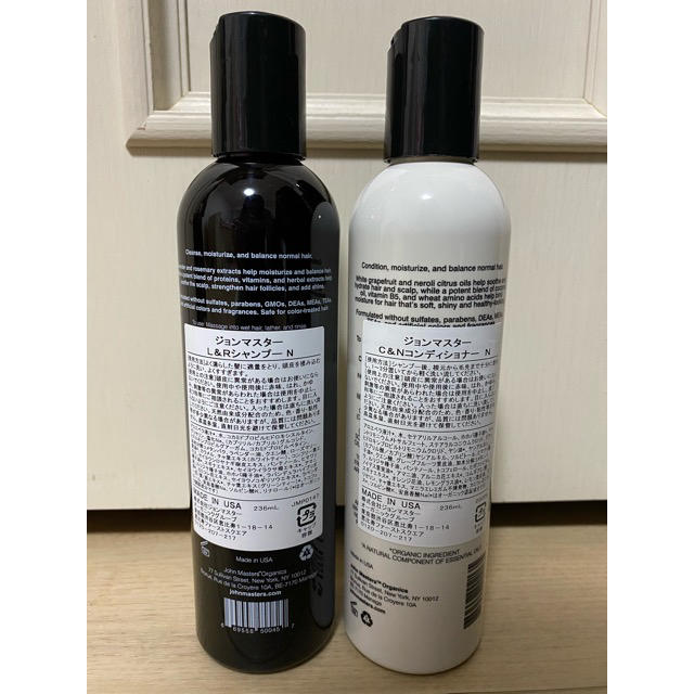 John Masters Organics(ジョンマスターオーガニック)のジョンマスターズオーガニック　シャンプー&コンディショナー（パウチ付） コスメ/美容のヘアケア/スタイリング(シャンプー)の商品写真