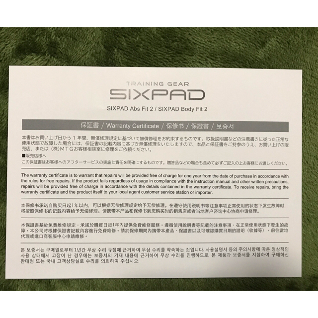 SIXPAD(シックスパッド)のシックスパッド　アブズフィット2 スポーツ/アウトドアのトレーニング/エクササイズ(トレーニング用品)の商品写真