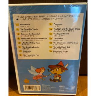 ピンキッツ 英語知育 DVD2枚セットピンクフォングフェアリーテールズベスト15