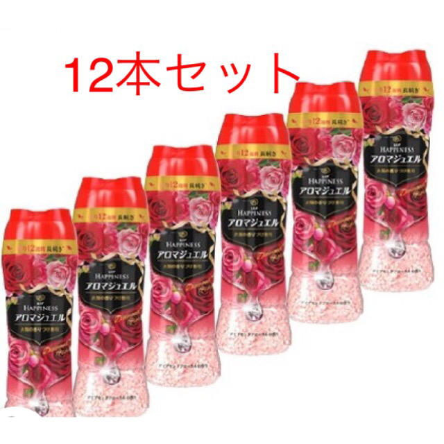 Happiness(ハピネス)の9セット★レノア ハピネスダイアモンドフローラル 520ml インテリア/住まい/日用品の日用品/生活雑貨/旅行(洗剤/柔軟剤)の商品写真