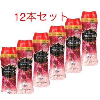 ハピネス(Happiness)の9セット★レノア ハピネスダイアモンドフローラル 520ml(洗剤/柔軟剤)