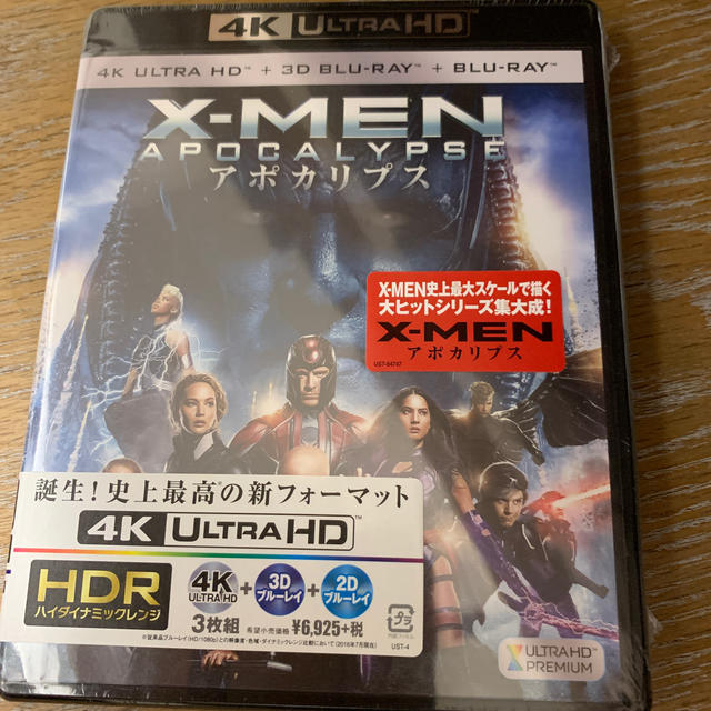 X-MEN：アポカリプス＜4K　ULTRA　HD＋3D＋2Dブルーレイ＞ Blu