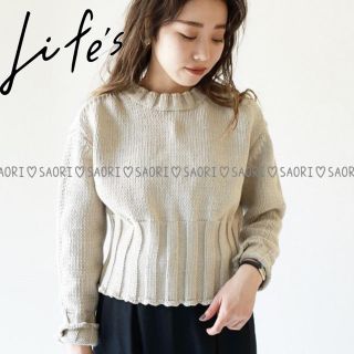 トゥデイフル(TODAYFUL)のTODAYFUL【未使用に近い】Widerib Short Knit(ニット/セーター)