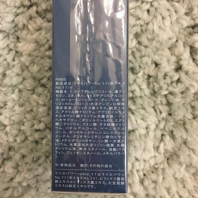 KOSE 米肌　肌潤改善エッセンス&肌潤ジェルクリーム 2