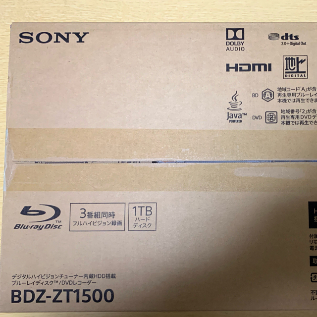 SONY(ソニー)のヨドバシカメラ 福袋 ブルーレイレコーダーの夢（ トリプルチューナー/1TB） スマホ/家電/カメラのテレビ/映像機器(ブルーレイレコーダー)の商品写真