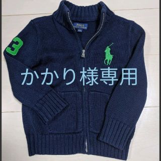 ラルフローレン(Ralph Lauren)のラルフローレンキッズカーディガン3T100サイズ(カーディガン)