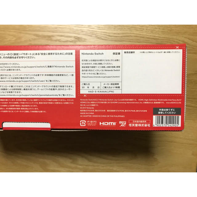 任天堂スイッチ  新型  グレー