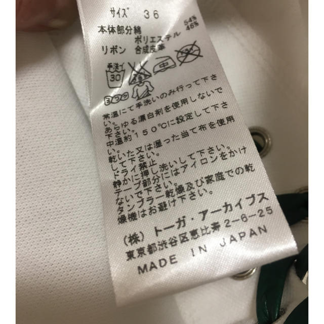 TOGA(トーガ)のTOGA PULLA レディースのトップス(Tシャツ(半袖/袖なし))の商品写真