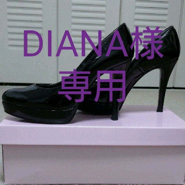 DIANA(ダイアナ)のダイアナ エナメルパンプス レディースの靴/シューズ(ハイヒール/パンプス)の商品写真