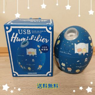 リトルツインスターズ(リトルツインスターズ)のリトルツインスターズ たまご形USB加湿器(加湿器/除湿機)