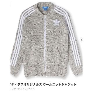 アディダス(adidas)のadidas originals ニットジャケット(ニットコート)