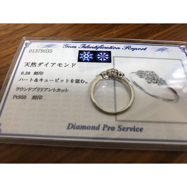 pt950ダイヤモンドリング (H&C) 0.28ct 美品 値下げ