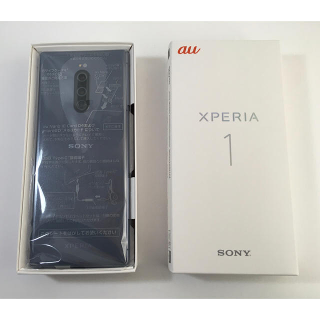 Xperia(エクスペリア)の新品未使用 Xperia1 SOV40 グレー SIMフリー スマホ/家電/カメラのスマートフォン/携帯電話(スマートフォン本体)の商品写真