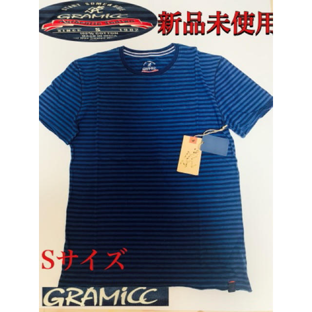 GRAMICCI(グラミチ)のグラミチ　新品未使用 メンズのトップス(Tシャツ/カットソー(半袖/袖なし))の商品写真