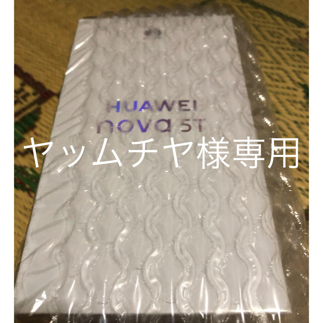 HUAWEI nova 5T ミッドサマーパープル