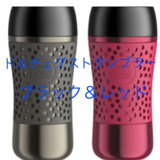 ネスレ(Nestle)の【新品未開封】ドルチェグストタンブラー 2本セット(タンブラー)