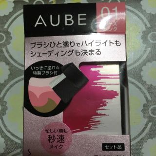 オーブ(AUBE)のAUBEAUBEブラシひと塗りチーク01ローズピンク(チーク)