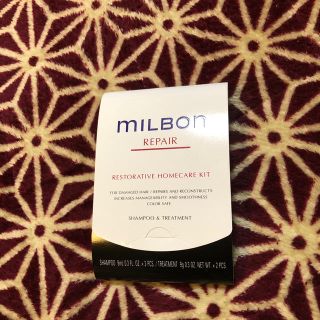 ミルボン(ミルボン)の【新品】MILBON ミルボン　ホームケアキット　シャンプー&トリートメント(サンプル/トライアルキット)