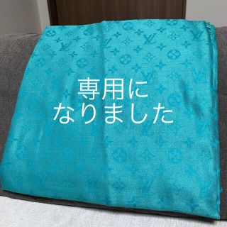 ルイヴィトン(LOUIS VUITTON)のLOUIS VUITTON ストール　スカーフ　マフラー　大判(マフラー/ショール)