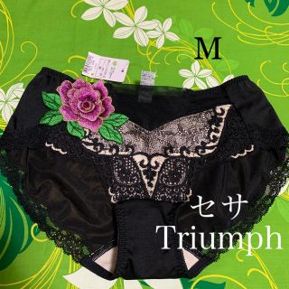 トリンプ(Triumph)のトリンプ ・高級ライン・セサ・ブラック・Mサイズ・紫ゴールドローズ(ショーツ)