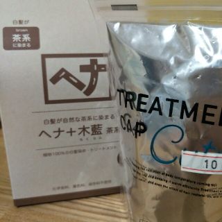 ナイアード(naiad)のお値下げ◎ナイアード ヘナ+木藍 茶系セット(白髪染め)