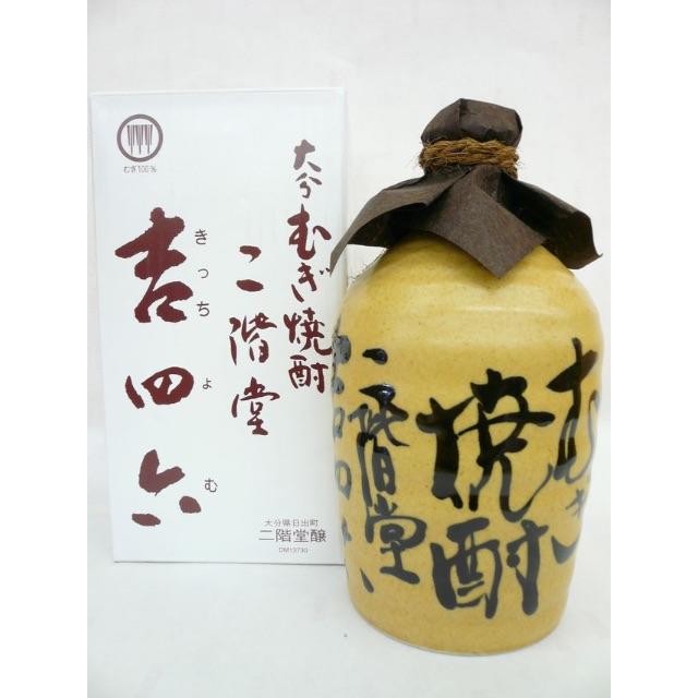 大分 二階堂 むぎ焼酎 吉四六 壺 720ml 10本(1ケース) #3/3 休日