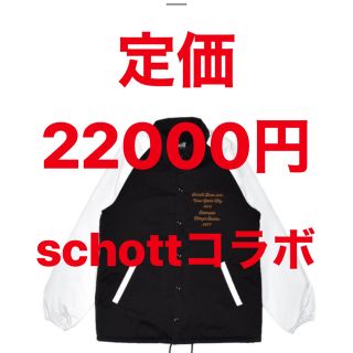 シュプリーム(Supreme)のEXAMPLE x SCHOTT NYLON JACKET (ナイロンジャケット)