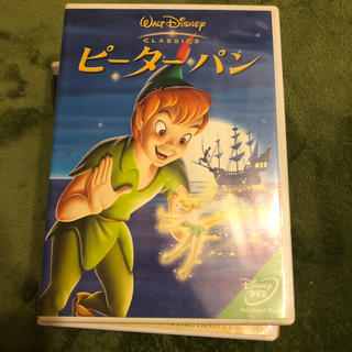 ピーター・パン DVD(アニメ)