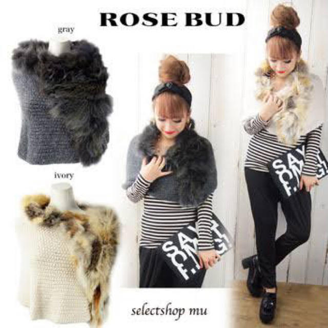 ROSE BUD(ローズバッド)のローズバッド フォックスファーニットスヌード ケープ レディースのトップス(ニット/セーター)の商品写真