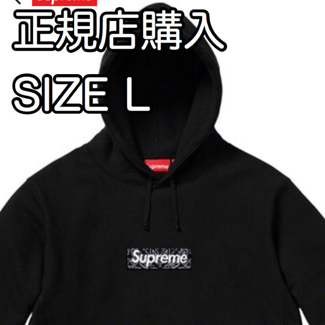 Supreme - Lサイズ Supreme Bandana Box Logo Hooded