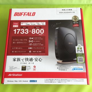 バッファロー(Buffalo)のBUFFALO 無線LANルーター (その他)