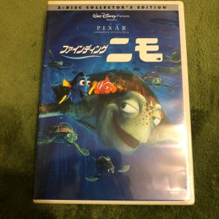 ファインディング・ニモ DVD(舞台/ミュージカル)