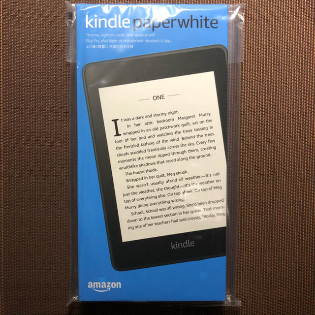 ★新品 Kindle Paperwhite 8GB 最新第10世代 広告つき 電子ブックリーダー
