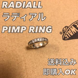 ラディアル(RADIALL)の【Toshiさん専用】RADIALL  ラディアル　PIMP RING 19号(リング(指輪))