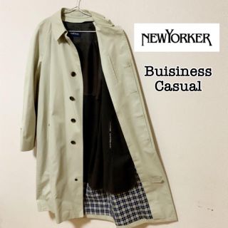 ニューヨーカー(NEWYORKER)の本日限り大特価 NEW YORKER ステンカラーコート ウールライナー付き(ステンカラーコート)