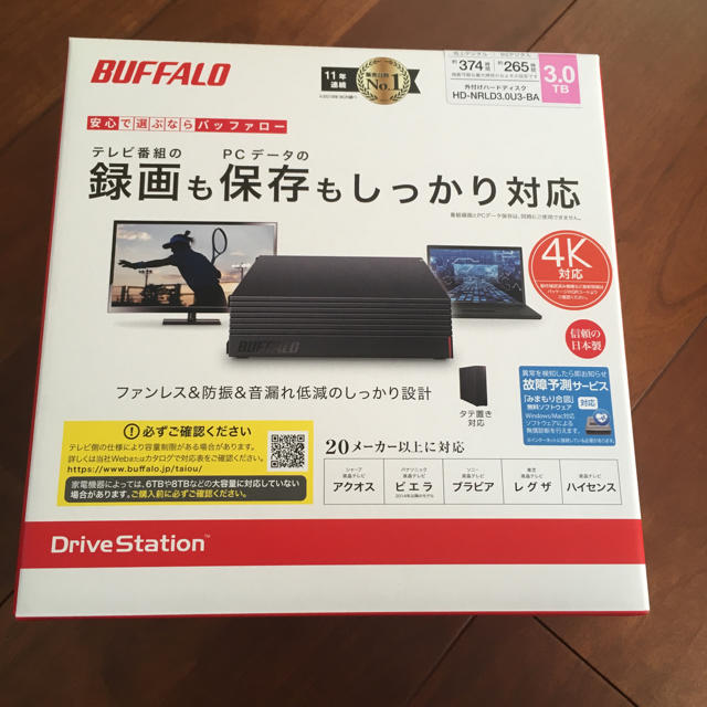 新品未開封 バッファロー 外付けHDD 3TB　HD-NRLD3.0U3-BA