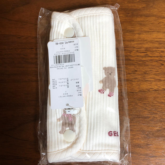 gelato pique(ジェラートピケ)の新品【BABY】テディベア baby 抱っこひもカバー キッズ/ベビー/マタニティの外出/移動用品(抱っこひも/おんぶひも)の商品写真