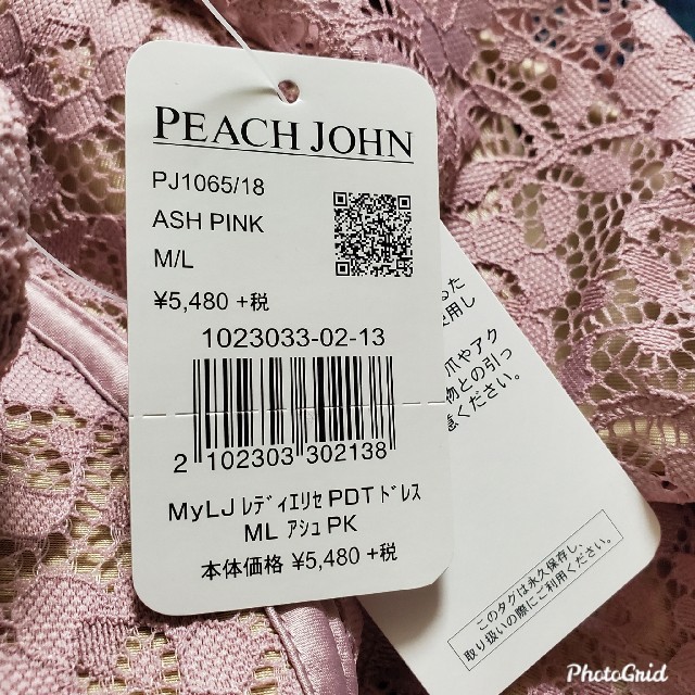 PEACH JOHN(ピーチジョン)のピーチ・ジョン　レースキャミソール レディースのトップス(キャミソール)の商品写真