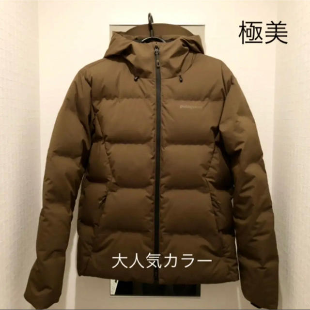 【極美品】patagonia ジャクソン・グレイシャー・ジャケットダウンジャケット