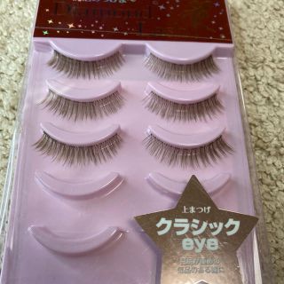 ダイヤモンドビューティー(Diamond Beauty)の【つけま】Diamond Lash☆(つけまつげ)