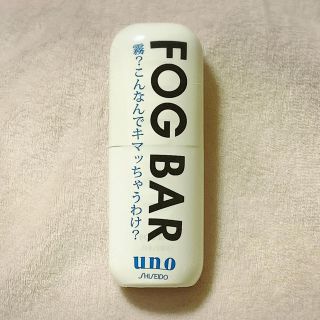 ウーノ(UNO)の新品未使用／uno（ウーノ）フォグバーWT 100ml(ヘアスプレー)