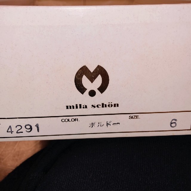 mila schon(ミラショーン)のMIRA SCHON ミラショーン パンプス 新品 レディースの靴/シューズ(ハイヒール/パンプス)の商品写真