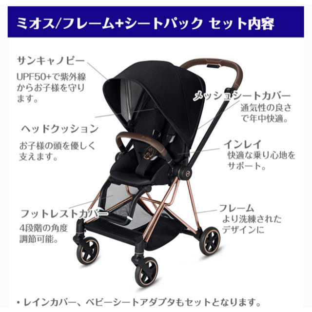 cybex(サイベックス)のこちらは、2303様の専用ページです✨ キッズ/ベビー/マタニティの外出/移動用品(ベビーカー/バギー)の商品写真