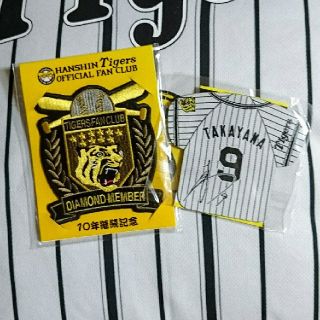 阪神タイガースのフリマアイテム一覧 阪神タイガースのフリマアイテム一覧