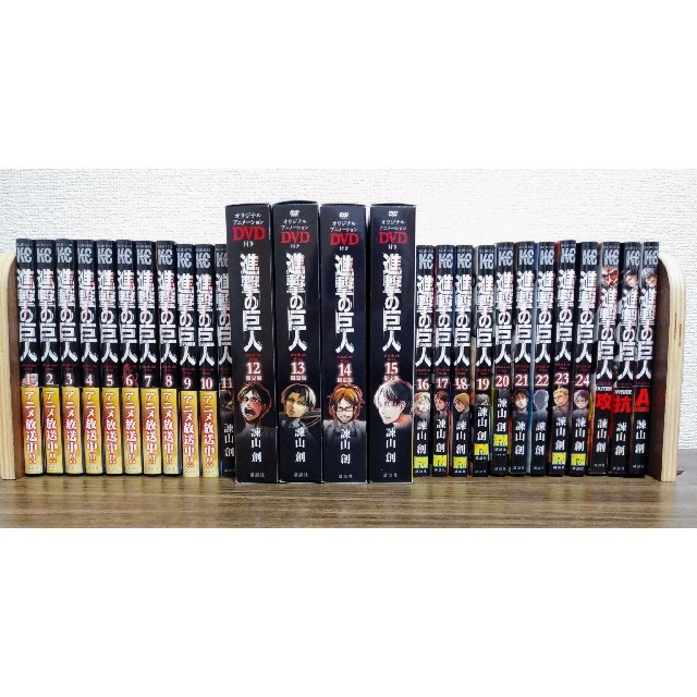 講談社 進撃の巨人 セット 1 24巻まで Dvd付き限定版 ガイドブック三冊 の通販 By カジキ S Shop コウダンシャならラクマ 講談社 進撃の巨人 セット 1 24巻まで Dvd付き限定版 ガイドブック三冊 の通販 By カジキ S Shop コウダンシャならラクマ